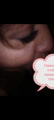 SofТS, " Soneyтс из Якутска